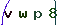 Security code